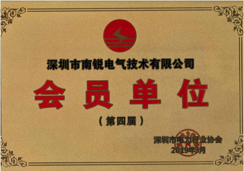  Enterprise Qualification Certificate
